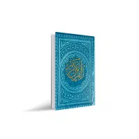 ختم قرآن
