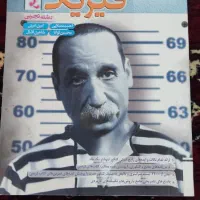 کتاب فیزیک جامع خیلی سبز چاپ ۱۴۰۲تک جلدی