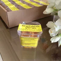 حلوا عربی / حلوا سوهان