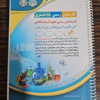 فروش کتاب