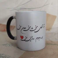 ماگ حرارتی|ظروف سرو و پذیرایی|اهواز, آریاشهر|دیوار