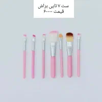 کش مو و ...|آرایشی، بهداشتی، درمانی|بیرجند, |دیوار