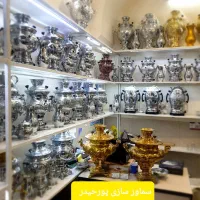 urehjسماور گازی برنجیcguiov ذغالی برقی زغالی مسی