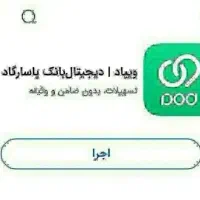جیبت خالیه نگران نباش