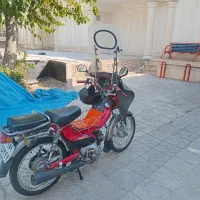 هوندا ۷۰
