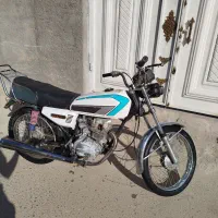 متور مزایده