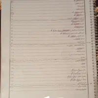 جزوه‌ی عربی استاد فلاح / عربی فلاح