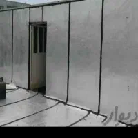 نصاب ایزوگام