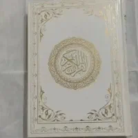 دعا سرکتاب بازگشت