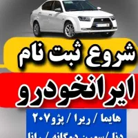 نوبت تعویض پلاک ودندانپزشکی تامین -کافی نت آنلاین|خدمات رایانهای و موبایل|سنندج, |دیوار