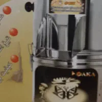 سبزی خورد کن