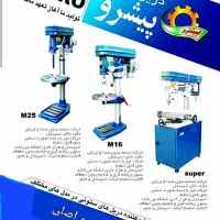 مدل 300sz سوپر کلگی زاویه دریل ستونی پیشرو(اصلی)