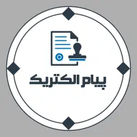 تولید انواع لاین نوری(لاینر)