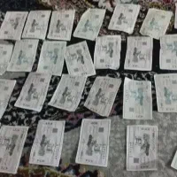 کوپن عتیقه