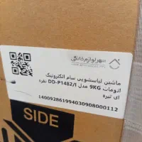 لباسشویی اتومات سام -نقره ایی آکبند داخل کارتن