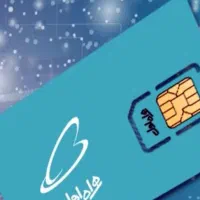 سیم کارت 0919