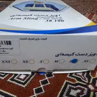 آویز دست کیسه ایی|آرایشی، بهداشتی، درمانی|تهران, شهرک ولیعصر شمالی|دیوار