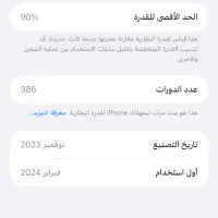 آیفون 15 پرومکس|موبایل|اهواز, گلستان|دیوار