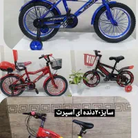 دوچرخه اقساطی|دوچرخه، اسکیت، اسکوتر|فسا, |دیوار