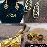 طلا با کارمزد فقط و فقط 3 درصد همراه با فاکتور|جواهرات|یزد, |دیوار