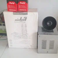 دزدگیر اماکن