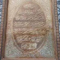 قاب عکس
