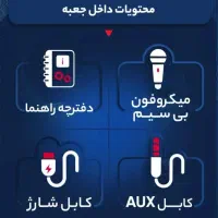 اسپیکر قابل حمل تسکو مدل TS 23420|پخش‌کننده همراه|تهران, توحید|دیوار