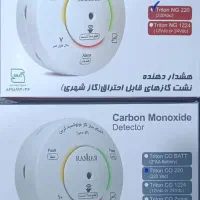 سنسور تشخیص گاز شهری و گاز منوکسید کربن