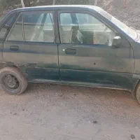 تماس بگیرید