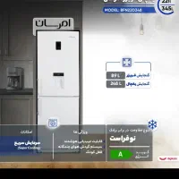 فروش یخچال امرسان