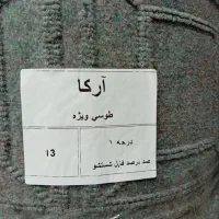 موکت اقتصادی