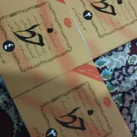 دفترچه ۳ جلدی خطاطی|لوازم التحریر|بهبهان, |دیوار