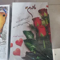 تابلو روز مادر فقط عمده|تابلو، نقاشی، عکس|کاشمر, |دیوار