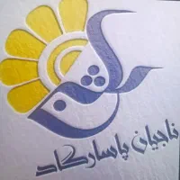 اعطای نمایندگی بیمه عمر پاسارگاد