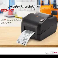 لیبل زن BIXOLON|پرینتر، اسکنر، کپی، فکس|کرمانشاه, |دیوار
