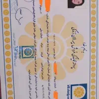 بیمه ثالث،بدنه تمام اقساط بدون چک