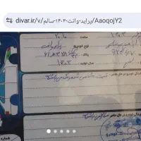 پراید وانت ۱۵۱ در حد نو|خودرو سواری و وانت|شوشتر, |دیوار