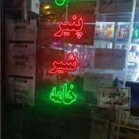 ال ای دی