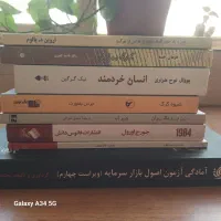 فروش کتاب