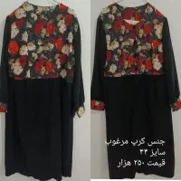 انواع مانتو مجلسی و بافت