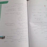 کتاب تیزهوشان.  کتاب سال نهم سالم.  کتاب کار|کتاب و مجله آموزشی|مشهد, شهرک بهارستان|دیوار