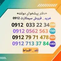 0912.033.22.34
