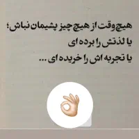 فروش زمین فوری