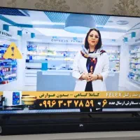 تلویزیون در حد نو