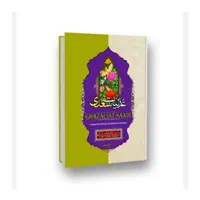 جشنواره فروش کتاب های ادبیات و شعر با تخفیف|کتاب و مجله آموزشی|قم, شهید رجایی|دیوار