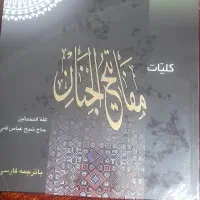 مفاتیح آبند بزرگ ورقه لبه دار