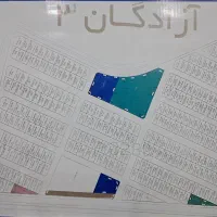 فروش ویلایی بزرگ نیمه کاره در بلوار بسیج آزادگان ۳