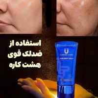 قوی ترین کرم ضدلک موجوددرایران