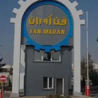 سوله 300متری شهرک صنعتی خاوران (فن اوران)