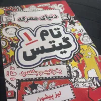 چهار کتاب کمیک|کتاب و مجله ادبی|امیدیه, |دیوار